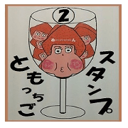 tomottigo sticker 2