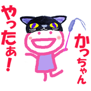 Sticker of Kacchan