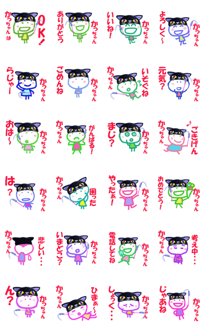 Sticker of Kacchan