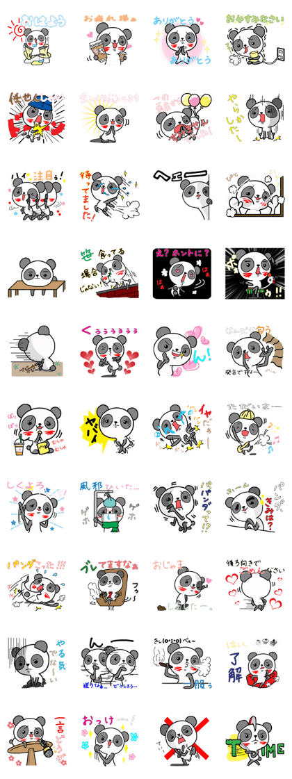 Pangindon Panda