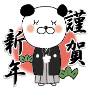 Konko's Happy new year 2