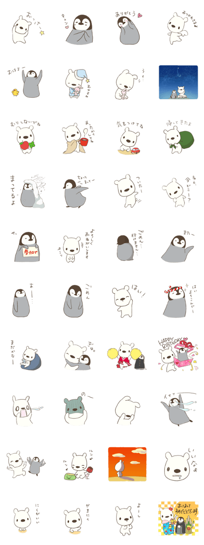 polar bear with penguin 2