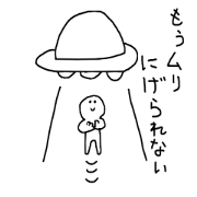 good japan sticker part9