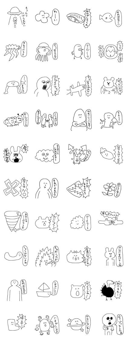 good japan sticker part9