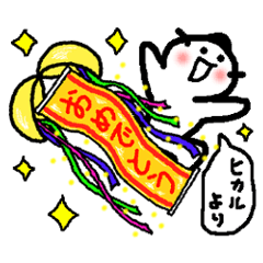 Event sticker only Hikaru