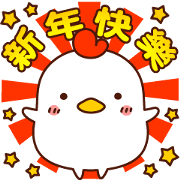HAPPY CHINESE NEW YEAR with CUTE CHICKEN
