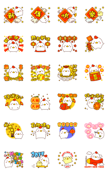 HAPPY CHINESE NEW YEAR with CUTE CHICKEN