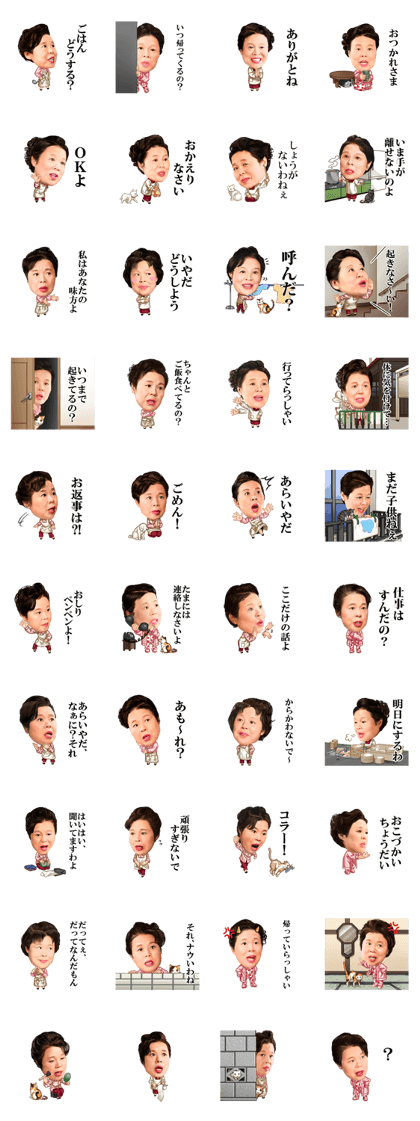 Etsuko Ichihara3