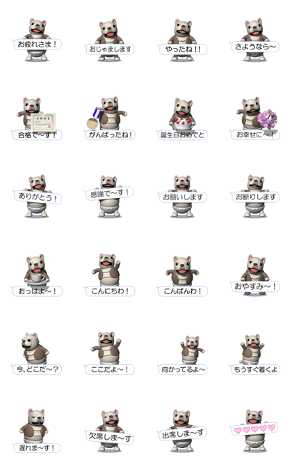 Cheerful french bulldog (Movie 01)