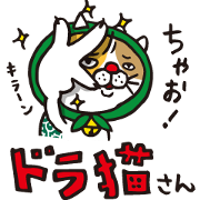 DORANEKO Sticker