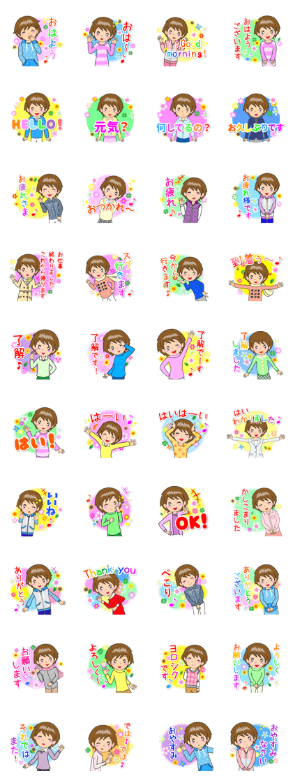 Nacchan dedicated sticker 3