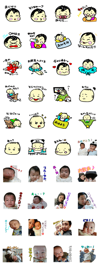 himarin and tasu