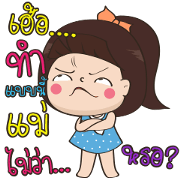 Numprik BY : FIMILII
