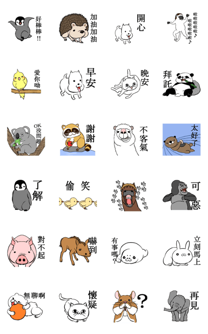 Pleasant animal.