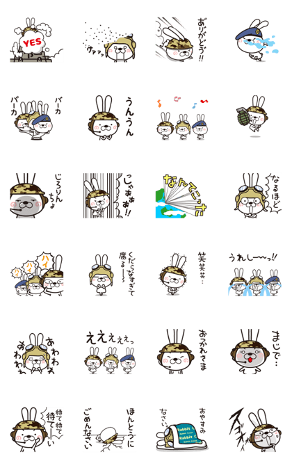 Rabbit Corps(10)