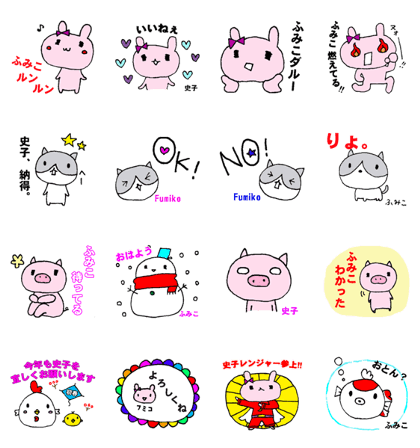 Recommended stickers2 for Fumiko