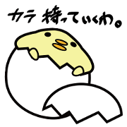 Tamamu-cho