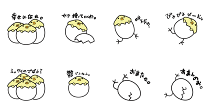 Tamamu-cho