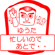 My friend : vol. YUUTA