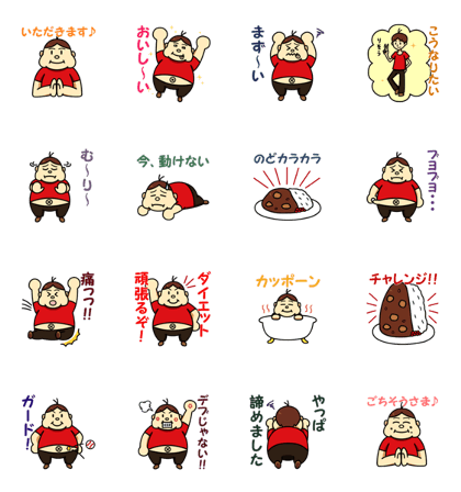 Mr.Futoshi