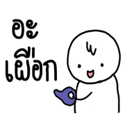It friend