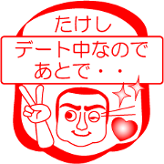 My friend : vol. TAKESHI