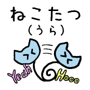 NEKO-TATSU Darkside