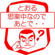 My friend : vol. TOORU