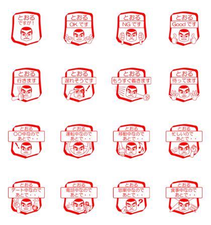 My friend : vol. TOORU