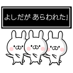 Yoshida's rabbit sticker