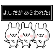 Yoshida's rabbit sticker
