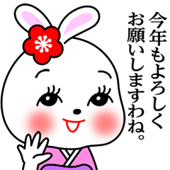 Move! Showa Rabbit
