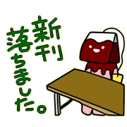 Doujinshi fair Sticker