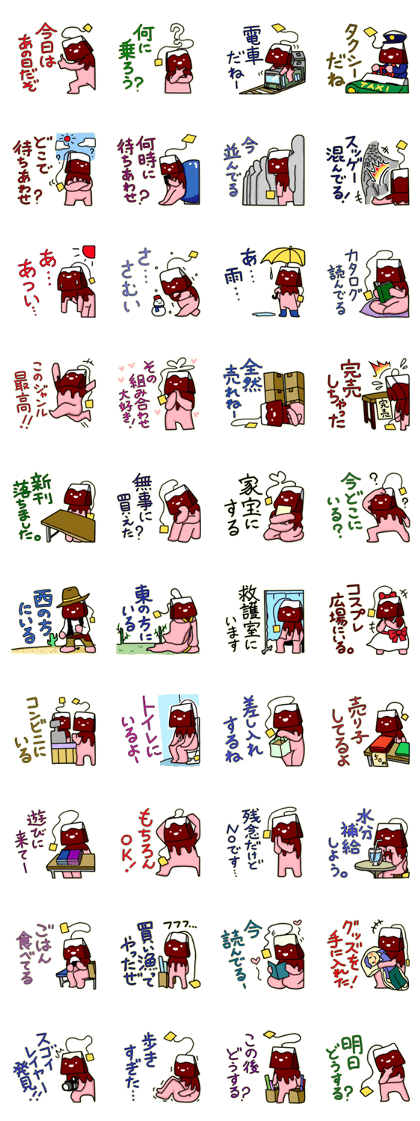 Doujinshi fair Sticker
