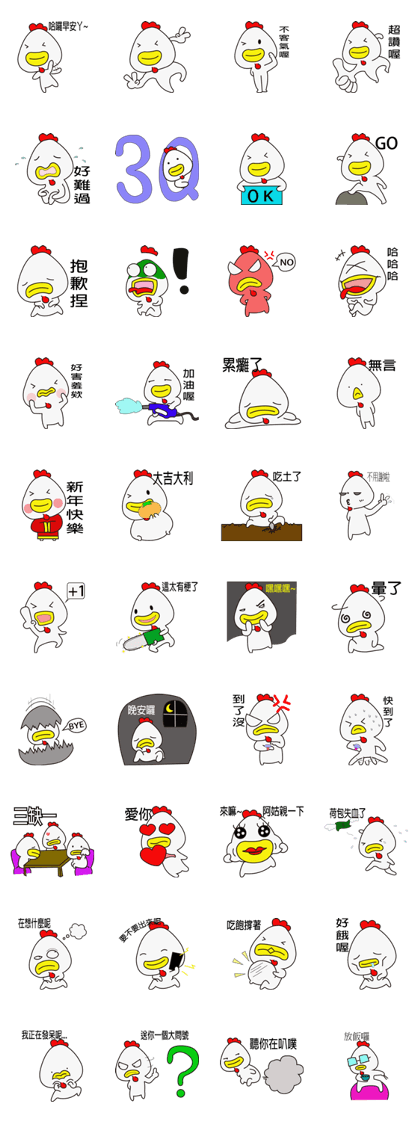 White chicken