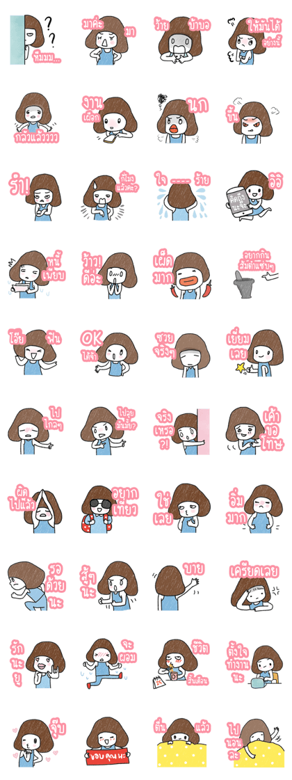 ngingi 7 (TH)