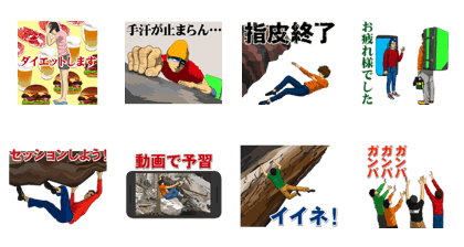 Climb Climb Climb 2