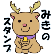 miki-san