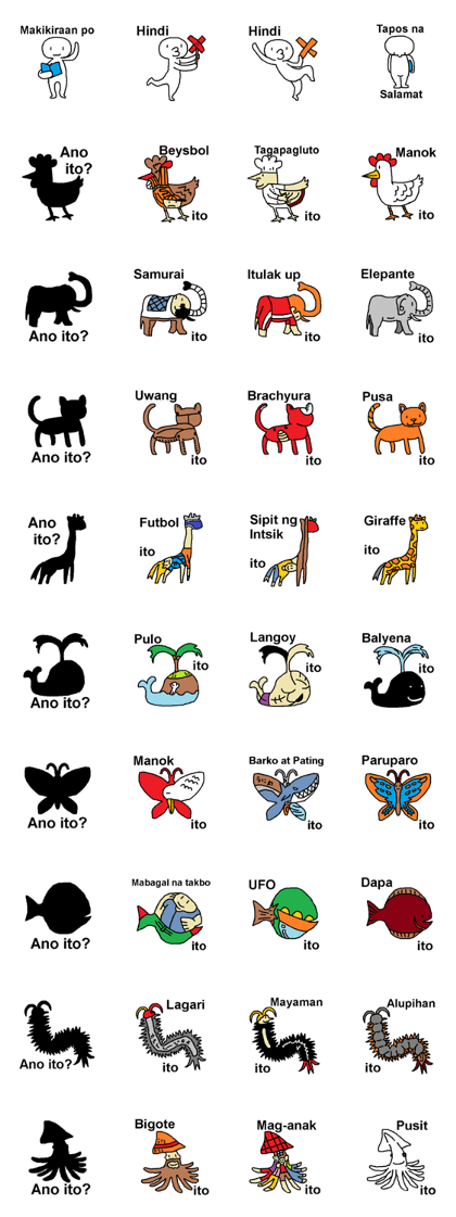 (Tagalog)Silhouette Quiz