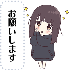 くるみちゃん。メッセージスタンプ13