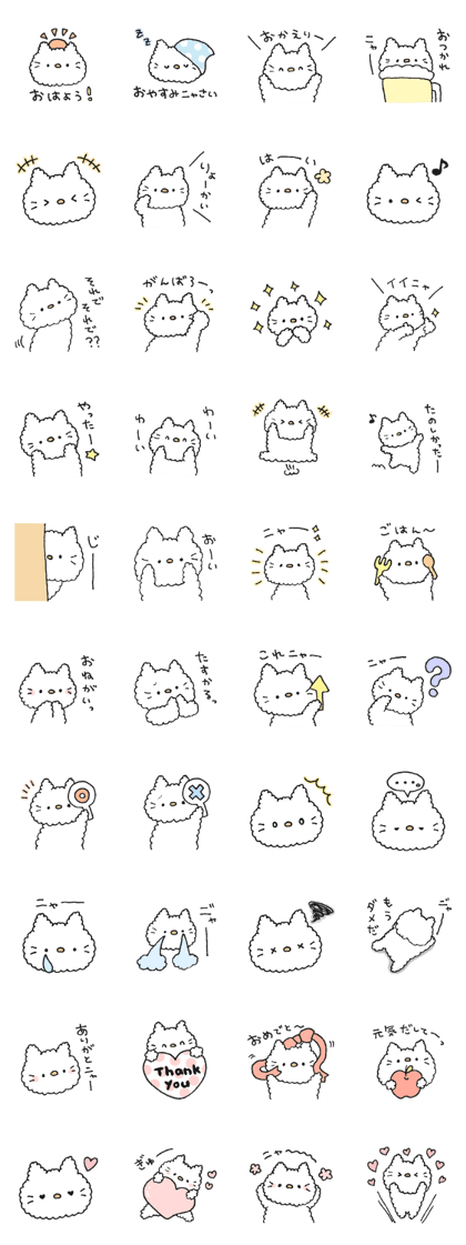 Fluffy cute cat