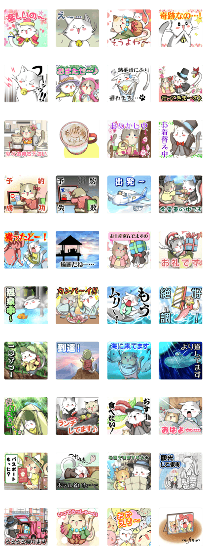 NANO-chan(travel ver.)