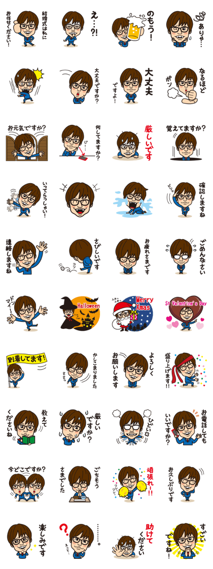 Kouchan's ordinary days Pt.2