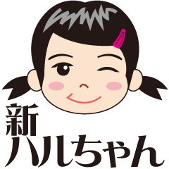 Sticker HARU-chan 3