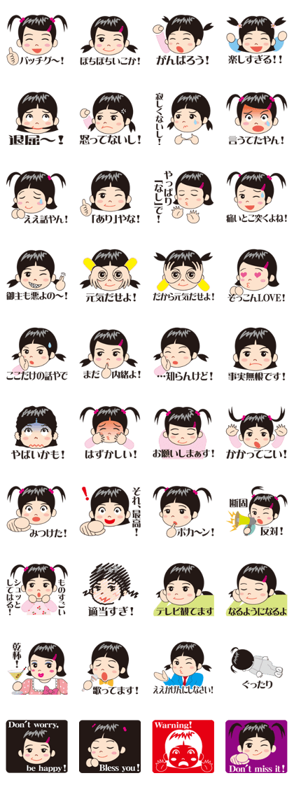 Sticker HARU-chan 3