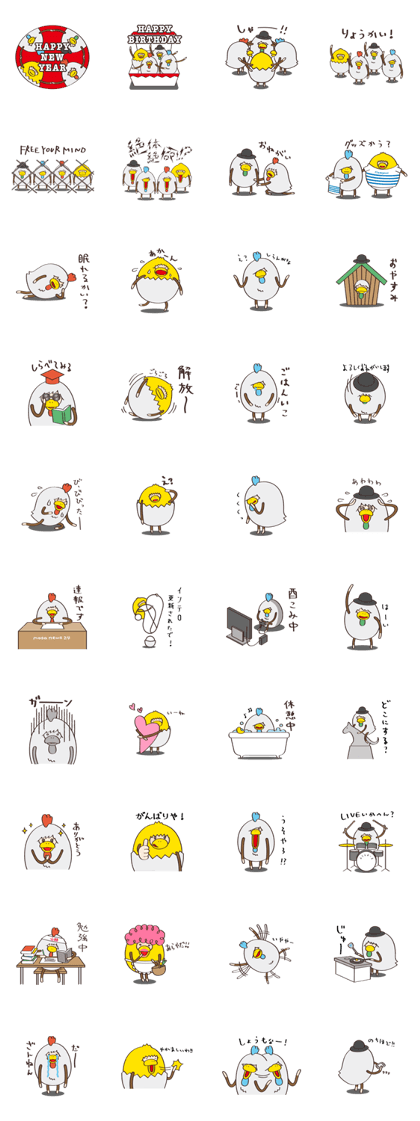 flumpool2