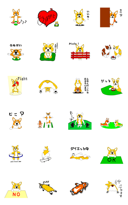 Moving Corgi