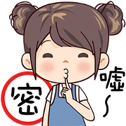 W Girl