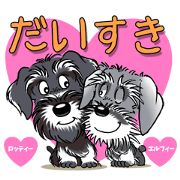Original Sticker of Mirai Kobo