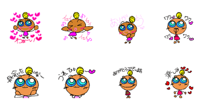 Dinosaur Happy Sticker